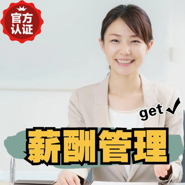 陵川南庄劳务派遣 南庄劳动派遣 南庄劳务派遣中介